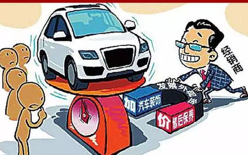 蘇州出臺(tái)汽車銷售維修價(jià)格新規(guī)，明年初施行，這13類行為被劃入“禁區(qū)”