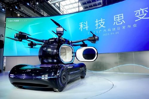 飛行汽車 政策春風(fēng)下的產(chǎn)業(yè)新賽道與應(yīng)用藍圖