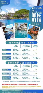 暑假海島計(jì)劃 心旅行，從開(kāi)元出發(fā)——自費(fèi)出國(guó)留學(xué)中介服務(wù)指南