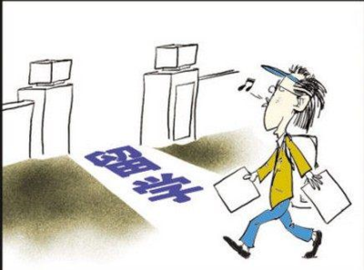 最新自費(fèi)出國(guó)留學(xué)中介服務(wù)白名單出爐，留學(xué)行業(yè)迎來(lái)規(guī)范化新篇章