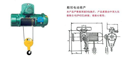 龍華鏈條電動葫蘆 惠州工廠直銷與一步電子網(wǎng)保險(xiǎn)代理服務(wù)