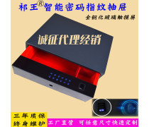 家用抽屜保險(xiǎn)箱優(yōu)質(zhì)商家與產(chǎn)品推薦，助力家庭財(cái)產(chǎn)安全